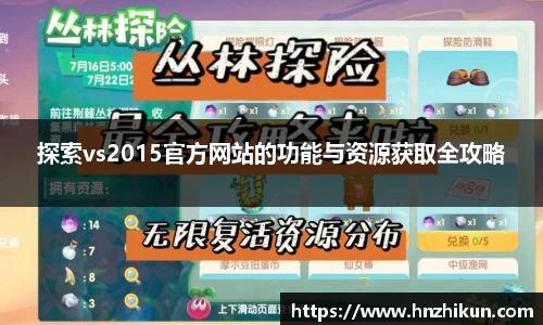 一竞技登录入口